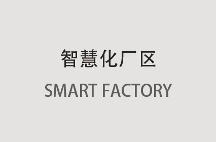 工厂图4